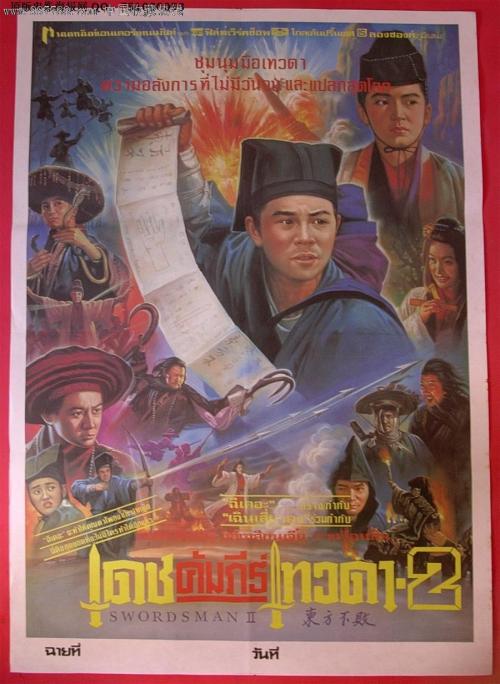 哪里可以制作罗德岛驾驶执照